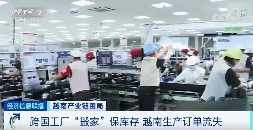 斷供！停產(chǎn)！日均倒閉400家企業(yè)！這里按下暫停鍵…