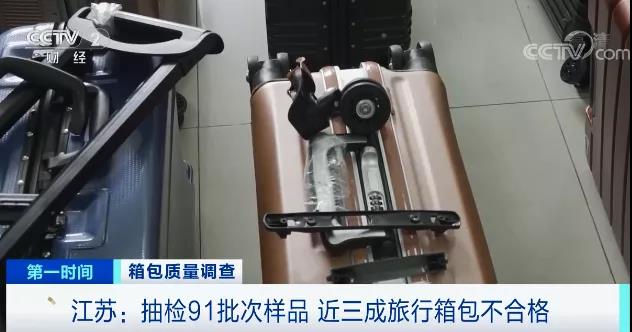 速看！你常用的這個(gè)，出問(wèn)題了！近三成都不合格！