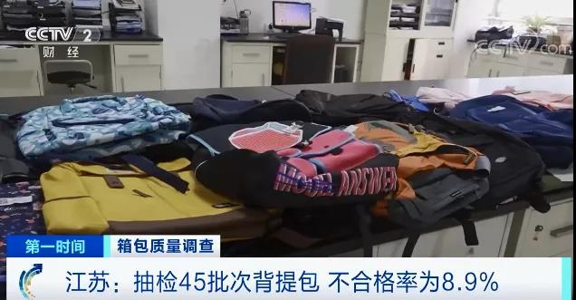 速看！你常用的這個(gè)，出問(wèn)題了！近三成都不合格！