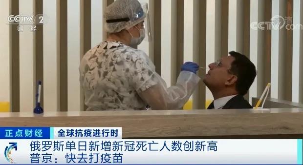 爆！單日暴增5萬(wàn)和3萬(wàn)！快去打疫苗！又一國(guó)要“與疫情共存”？英國(guó)、俄羅斯、美國(guó)、德國(guó)、韓國(guó)等疫情最新！