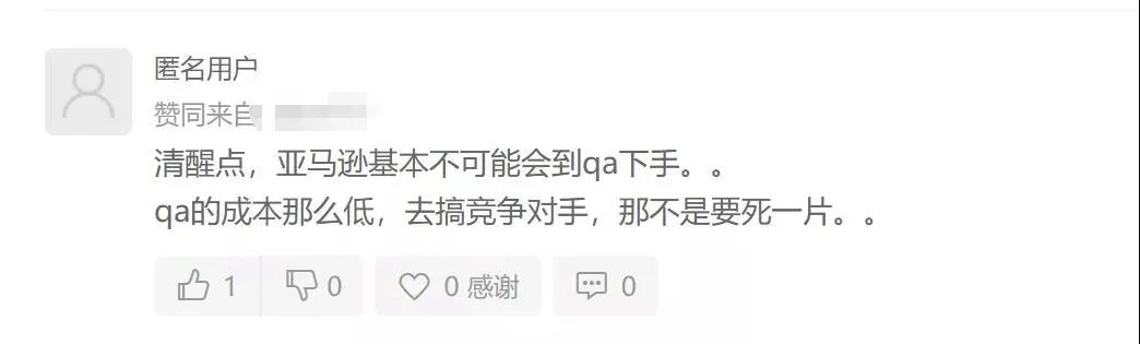 上QA也被封號(hào)？多位亞馬遜賣(mài)家已中招，7成亞馬遜店鋪被封……