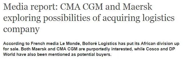 達飛、馬士基等巨頭，將競購這家物流公司？