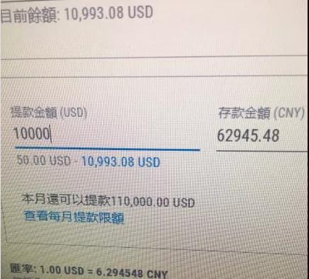 匯率再進(jìn)6.3！大量賣家被迫漲價，新震蕩來了