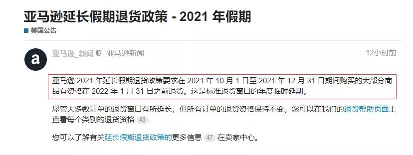 20萬(wàn)集裝箱積壓洛杉磯港！亞馬遜賣家還能逆襲大翻身嗎？