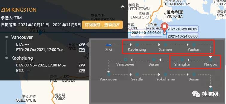 突發(fā)！一集裝箱船約40個集裝箱落水，船上集裝箱著火，曾掛靠我國多個主要港口