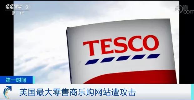 重磅突發(fā)！斷網(wǎng)！網(wǎng)站遭攻擊！無法瀏覽商品、無法下單！