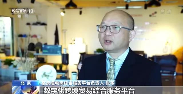 我國(guó)外貿(mào)增速創(chuàng)10年來(lái)同期新高！跨境電商、海外倉(cāng)等新業(yè)態(tài)蓬勃發(fā)展