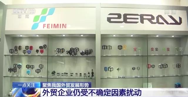 我國(guó)外貿(mào)增速創(chuàng)10年來(lái)同期新高！跨境電商、海外倉(cāng)等新業(yè)態(tài)蓬勃發(fā)展