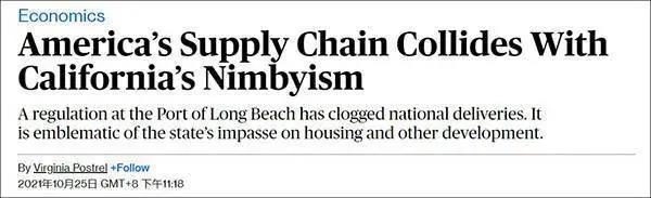 美國物流公司：倆港只有7臺起重機在動，塞船比雷曼危機還糟