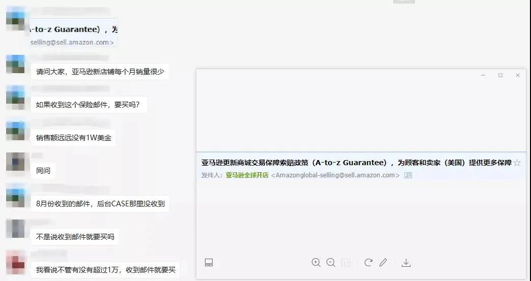 強制免費退貨？亞馬遜美國站發(fā)布公告，即將實施！有暫停賬戶風險……