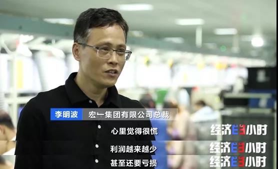 訂單排到明年6月！老板卻慌了：賣一個，虧0.2元！發(fā)生了啥？