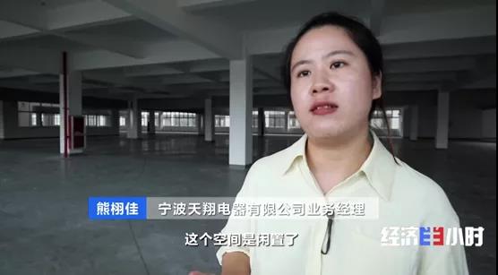 訂單排到明年6月！老板卻慌了：賣一個，虧0.2元！發(fā)生了啥？