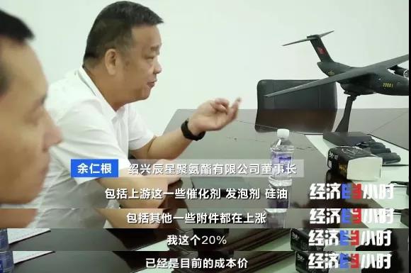 訂單排到明年6月！老板卻慌了：賣一個，虧0.2元！發(fā)生了啥？