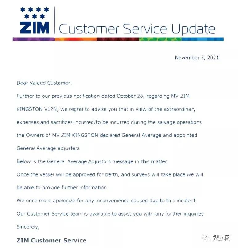 這艘滿(mǎn)載中國(guó)貨物，100多個(gè)集裝箱落水的集裝箱船，宣布共同海損！