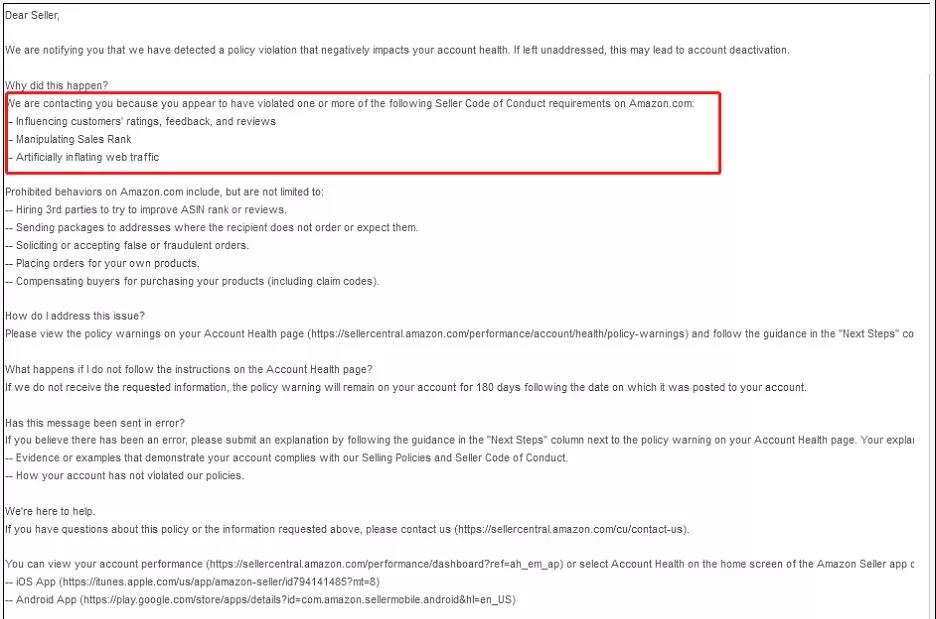 突發(fā)！亞馬遜官方表態(tài)：對這類違規(guī)操作絕不手軟！