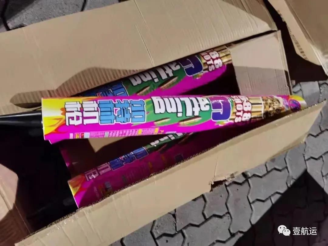 要錢不要命！150噸“炸藥”已經(jīng)裝箱，準(zhǔn)備上船出運(yùn)！