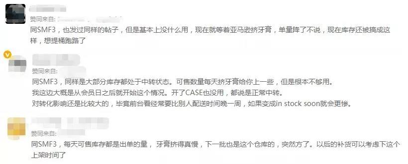 爆爆爆！賣家要被倉庫拖垮了，亞馬遜多站點嚴重爆倉……