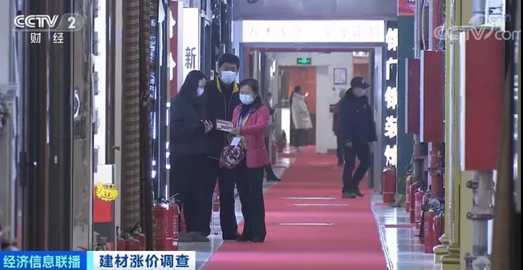 一天一個價！原材料價格依然“漲”聲不斷！