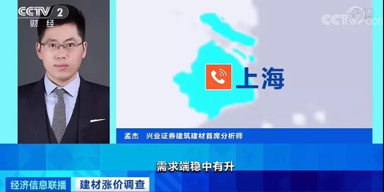 一天一個價！原材料價格依然“漲”聲不斷！