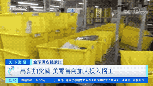 簽約就給近2萬元？！亞馬遜、沃爾瑪：瘋狂“搶人”