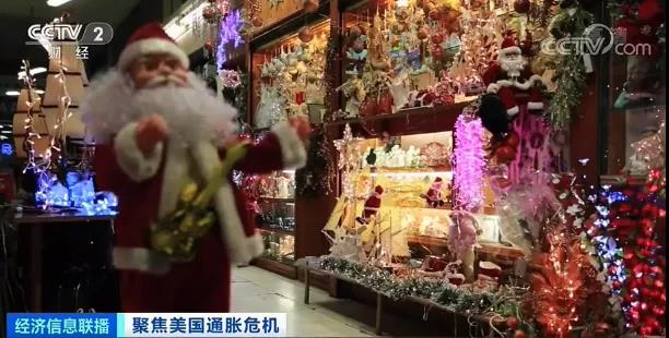 '通脹危機，'雙節(jié)'商品面臨短缺！工資漲幅創(chuàng)二十年新高，美國卻現(xiàn)罷工潮'