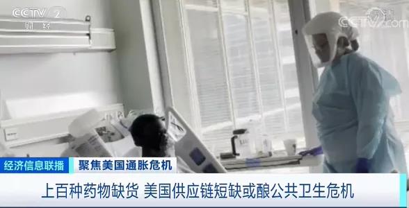 '通脹危機，'雙節(jié)'商品面臨短缺！工資漲幅創(chuàng)二十年新高，美國卻現(xiàn)罷工潮'