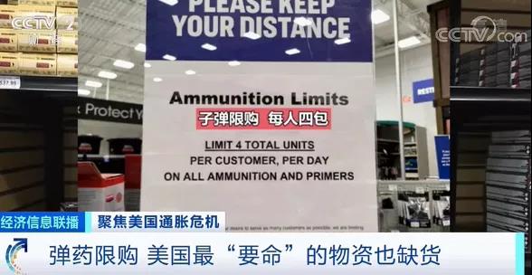 '通脹危機，'雙節(jié)'商品面臨短缺！工資漲幅創(chuàng)二十年新高，美國卻現(xiàn)罷工潮'