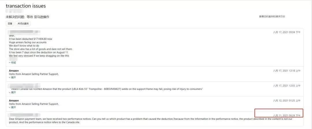 一夜暴虧六十萬，又一亞馬遜賣家因?yàn)檫@個(gè)原因中槍！