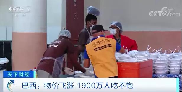 物價(jià)飛漲！這個(gè)國家，1900萬人吃不飽！一年菜價(jià)漲超85%！一個(gè)多月燃油價(jià)格漲三次...