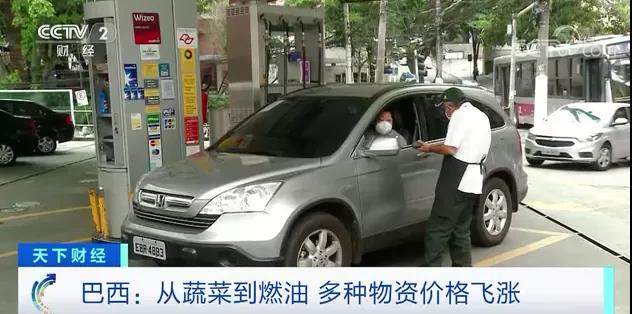 物價(jià)飛漲！這個(gè)國家，1900萬人吃不飽！一年菜價(jià)漲超85%！一個(gè)多月燃油價(jià)格漲三次...