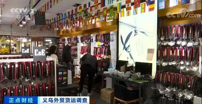 央視關(guān)注：外貿(mào)企業(yè)，訂單驟降！甩單！企業(yè)庫存遭嚴重積壓！有倉庫堆超6000平米貨物…