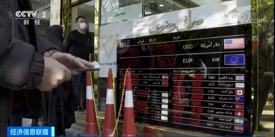 突發(fā)！這個(gè)國(guó)家民眾加緊兌外匯、買(mǎi)黃金...貨幣持續(xù)大貶值！