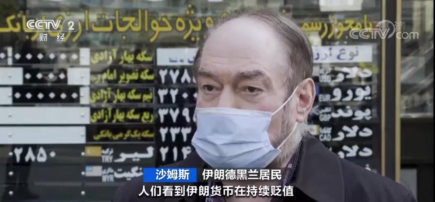 突發(fā)！這個(gè)國(guó)家民眾加緊兌外匯、買(mǎi)黃金...貨幣持續(xù)大貶值！