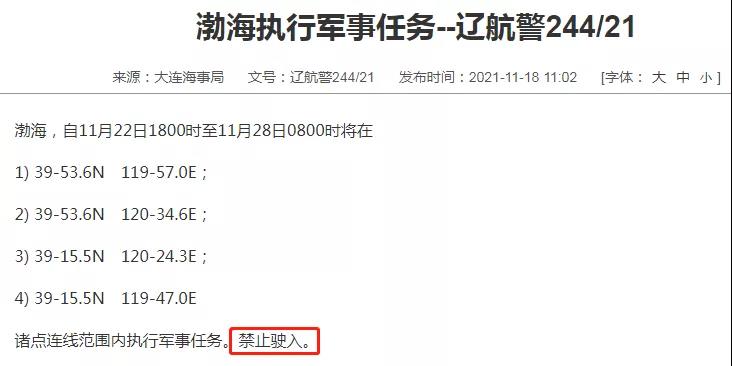 突發(fā)！一艘在修輪船上，船員檢出新冠陽性！