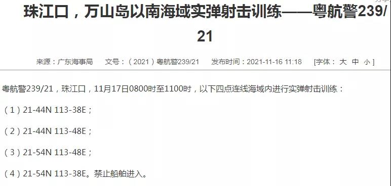 突發(fā)！一艘在修輪船上，船員檢出新冠陽性！