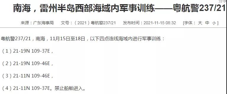 突發(fā)！一艘在修輪船上，船員檢出新冠陽性！