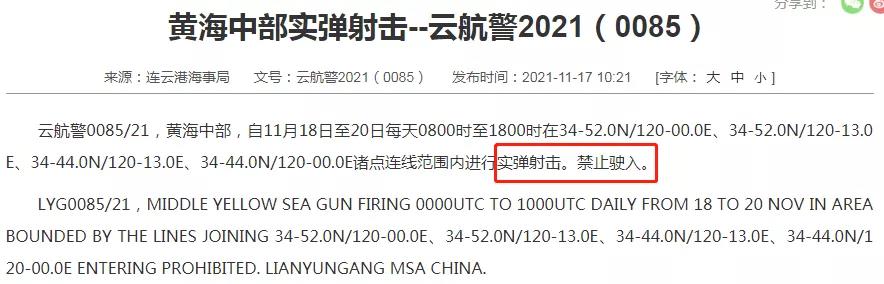 突發(fā)！一艘在修輪船上，船員檢出新冠陽性！