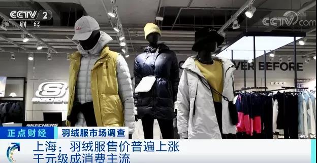 賣爆了！銷量暴增、客流量翻番！有店鋪一天賣了90萬元！