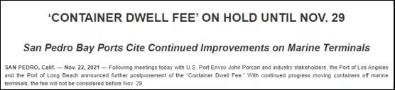 洛杉磯長(zhǎng)灘港集裝箱滯期費(fèi)再延期！