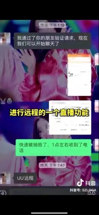 速看！有人被騙10萬(wàn)！多地檢出“陽(yáng)性快遞”！會(huì)傳染人嗎？