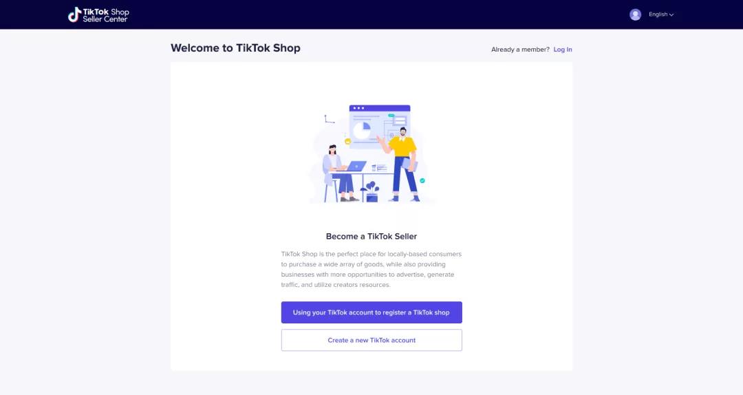 TikTok shop開通全流程教學(xué)！跨境賣家不容錯過的新渠道