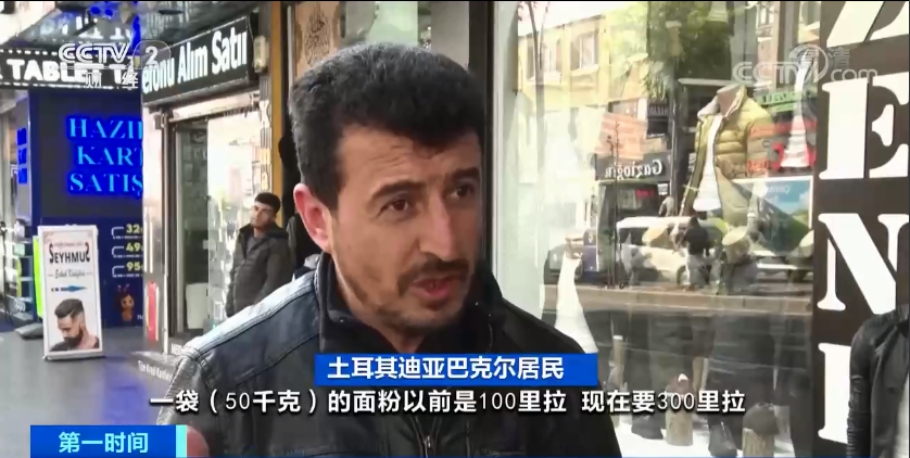 該中東大國貨幣貶值超45%，成為全球表現(xiàn)最差的貨幣！謹(jǐn)防到港棄貨、收匯風(fēng)險(xiǎn)！