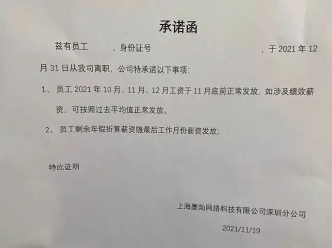 爆雷！又一跨境電商巨頭轟然倒下！上千供應(yīng)商上門討債......