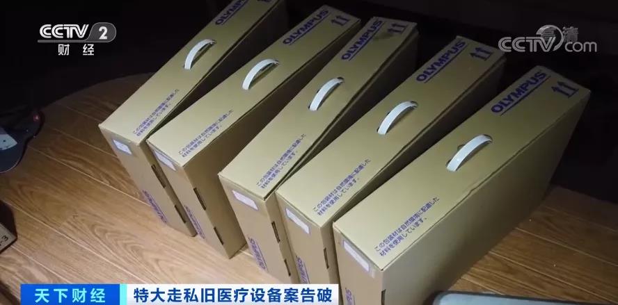 觸目驚心！案值兩千多萬，這些東西走私入境，流入15省份！被賣到了哪兒？