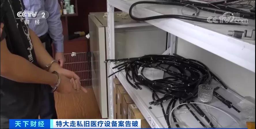 觸目驚心！案值兩千多萬，這些東西走私入境，流入15省份！被賣到了哪兒？