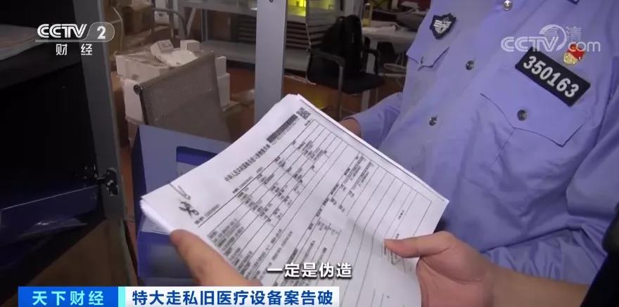 觸目驚心！案值兩千多萬，這些東西走私入境，流入15省份！被賣到了哪兒？