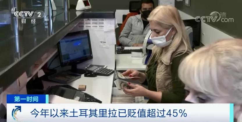 大麻煩！匯率一天狂跌15%，2個(gè)月內(nèi)瘋狂跳水20%！還敢出貨？