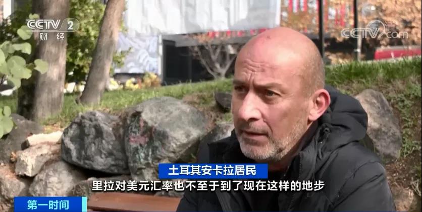 大麻煩！匯率一天狂跌15%，2個(gè)月內(nèi)瘋狂跳水20%！還敢出貨？