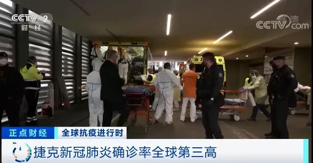 噩耗！封國(guó)14天！30天和90天緊急狀態(tài)！爆增15萬！進(jìn)入災(zāi)難狀態(tài)！暴發(fā)集體感染！美國(guó)、德國(guó)、捷克、韓國(guó)、斯洛伐克！