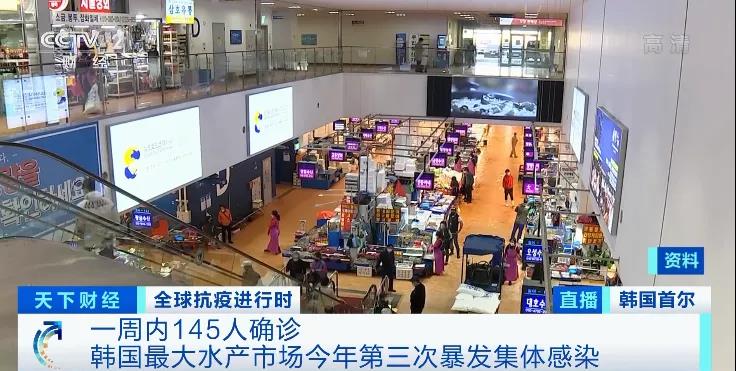 噩耗！封國(guó)14天！30天和90天緊急狀態(tài)！爆增15萬！進(jìn)入災(zāi)難狀態(tài)！暴發(fā)集體感染！美國(guó)、德國(guó)、捷克、韓國(guó)、斯洛伐克！